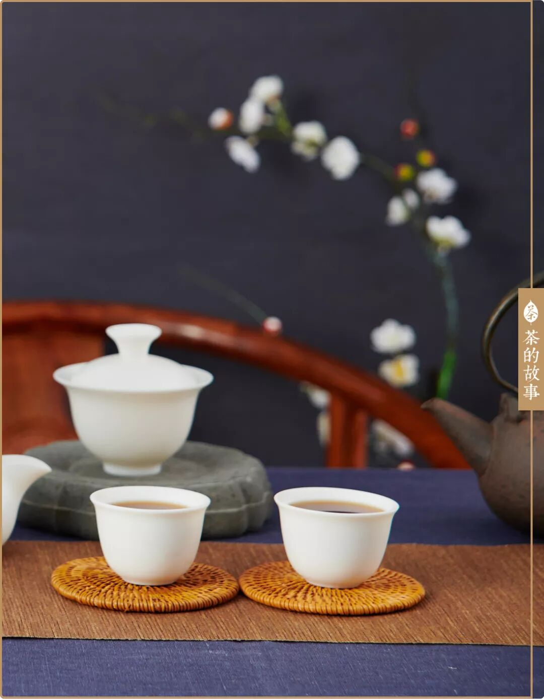 为名忙，为利忙，忙里偷闲吃茶去