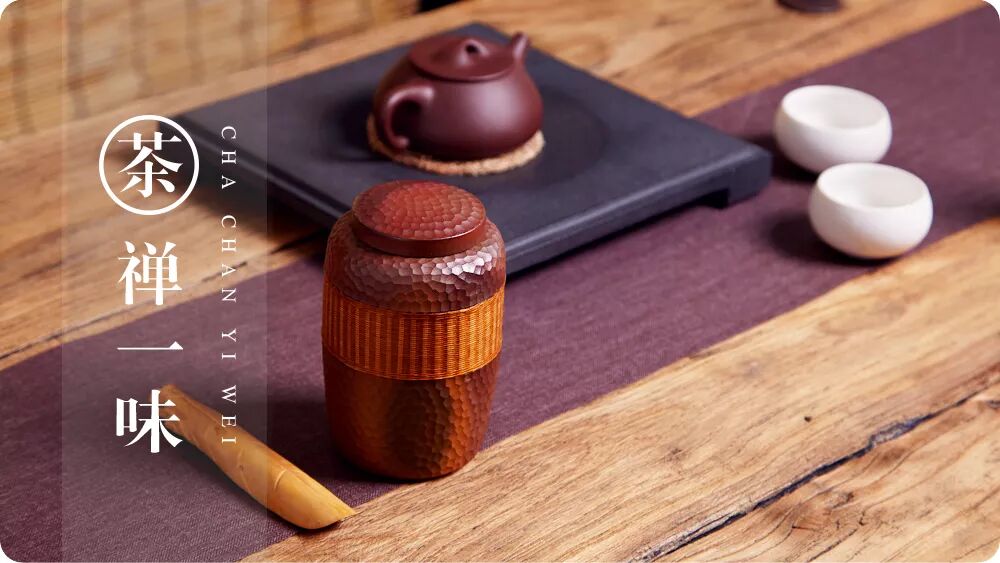 茶的一二三四五六七八九十