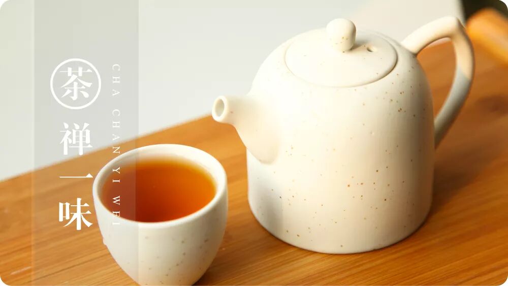 低调做人，茶心生活