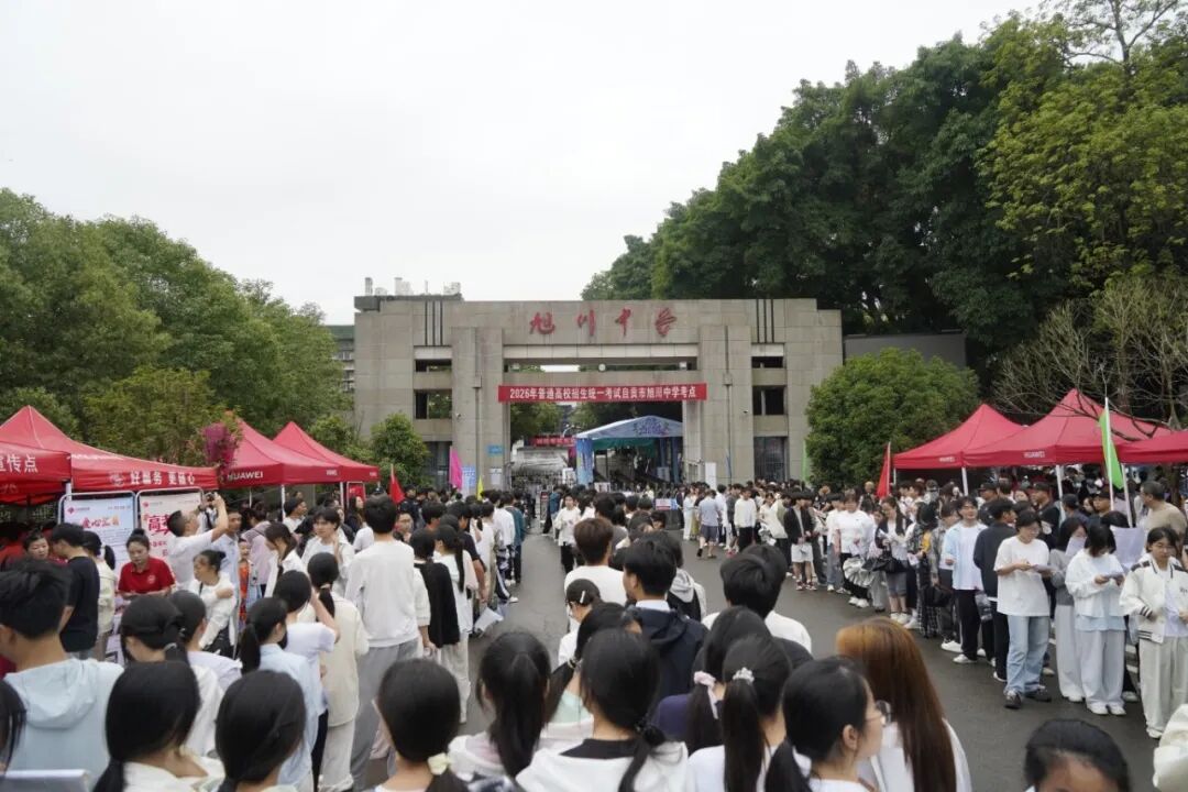 微信图片_20260607104901_704_63.jpg