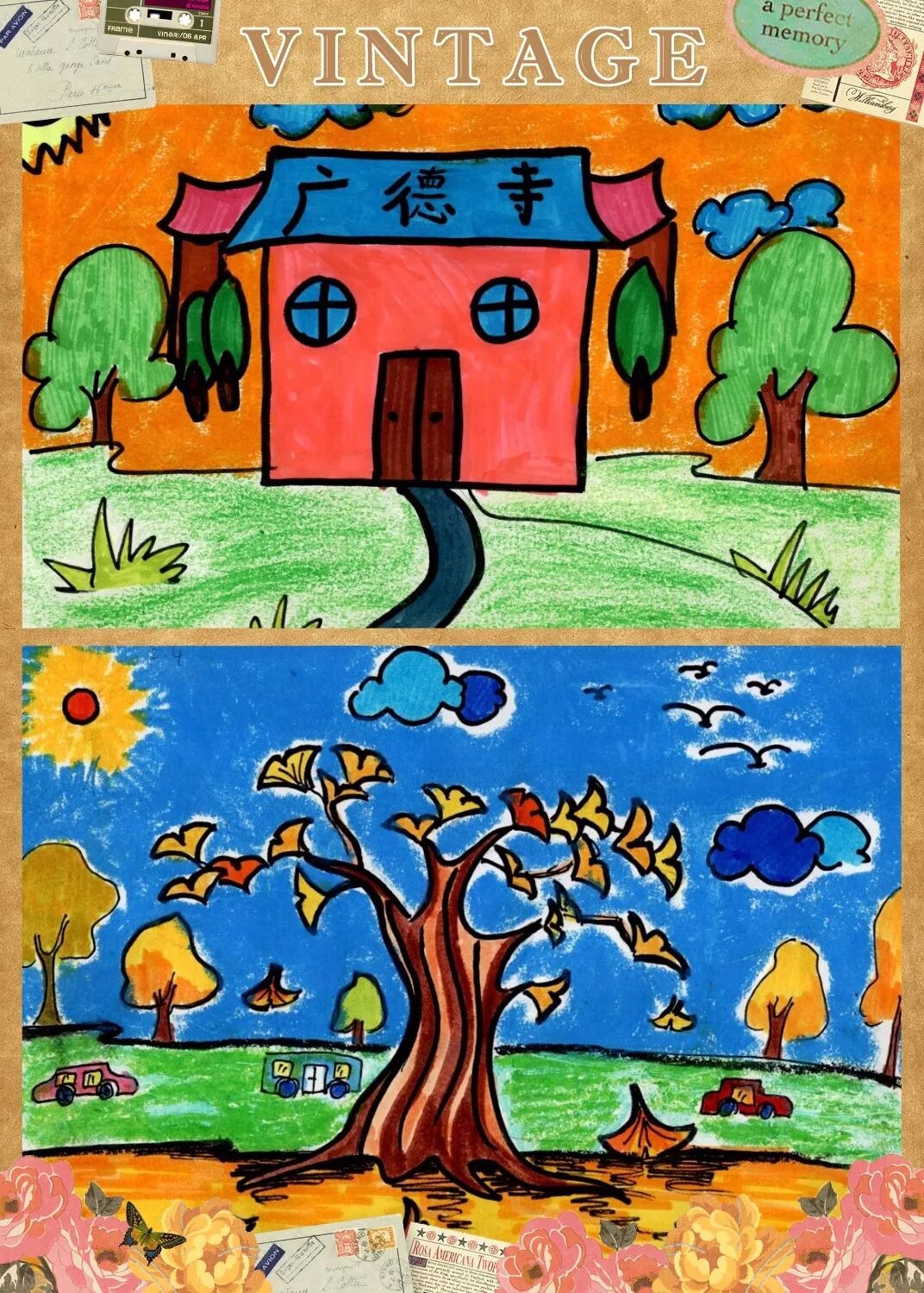 遂外一二年级漫画故乡情作品展播