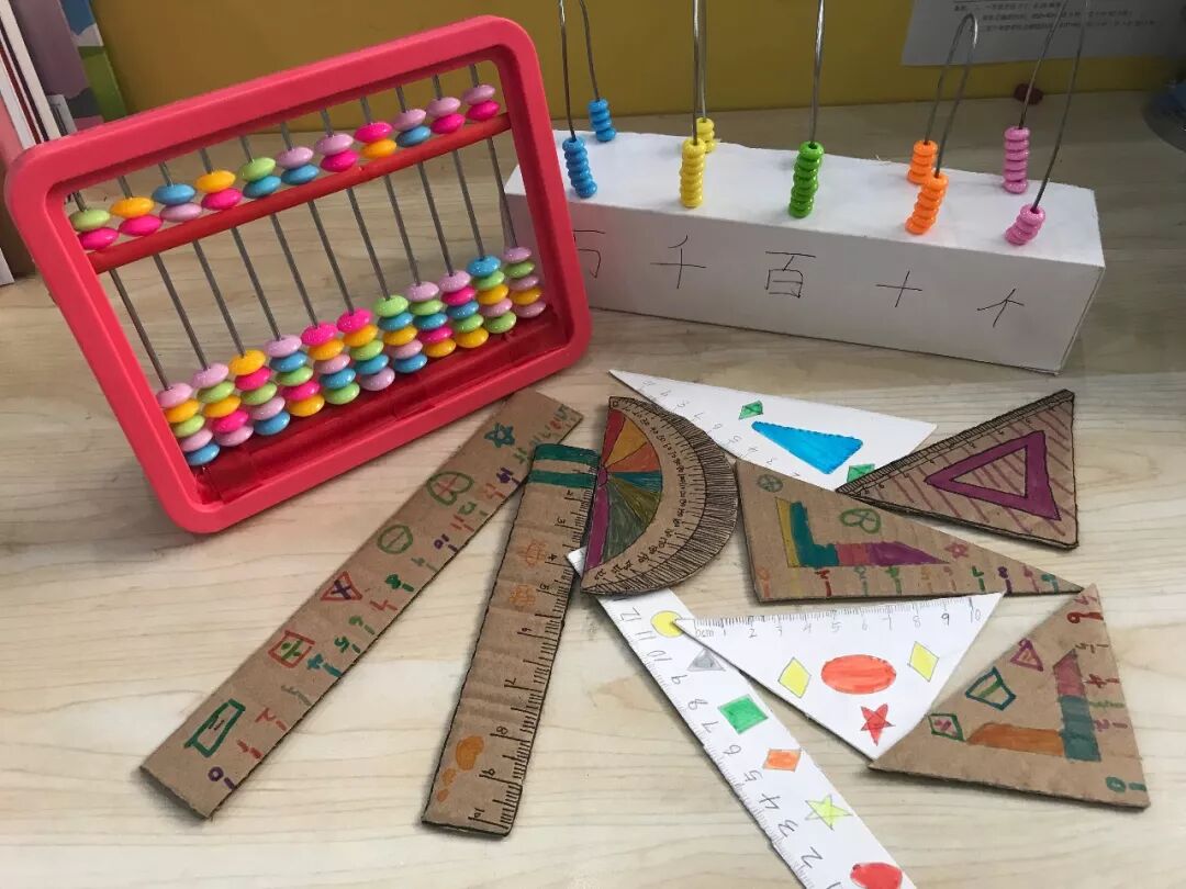 2018春数学月系列活动之学具制作