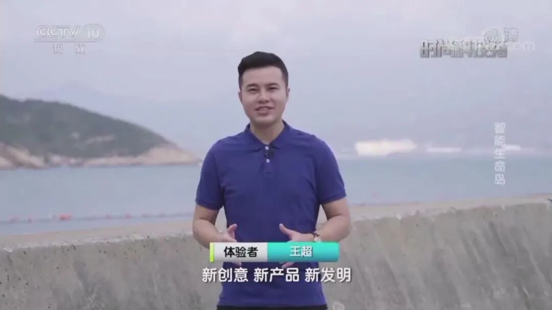 H3水上救援飞翼