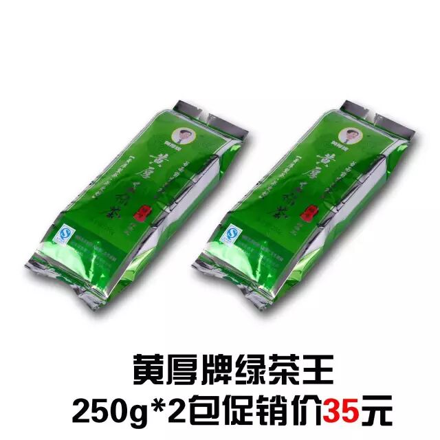 7天活动期间每天都有免单名额和半价减免名额哦~  【秒杀鹅形山高端名