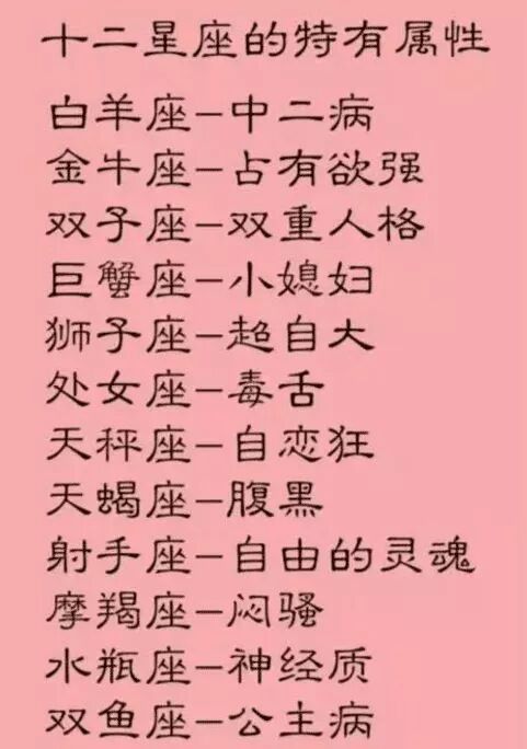 这三个星座不主动联系你 说明根本不爱你 一眼就可以 看穿 慕言说星座 微信公众号文章阅读 Wemp