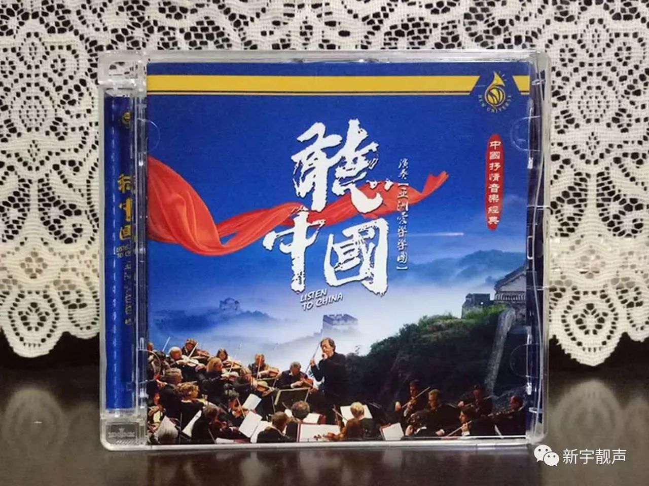 李煒古箏曲平湖秋月月浸寒泉凝不流棹歌何處泛歸舟白蘋紅蓼西風裹一色