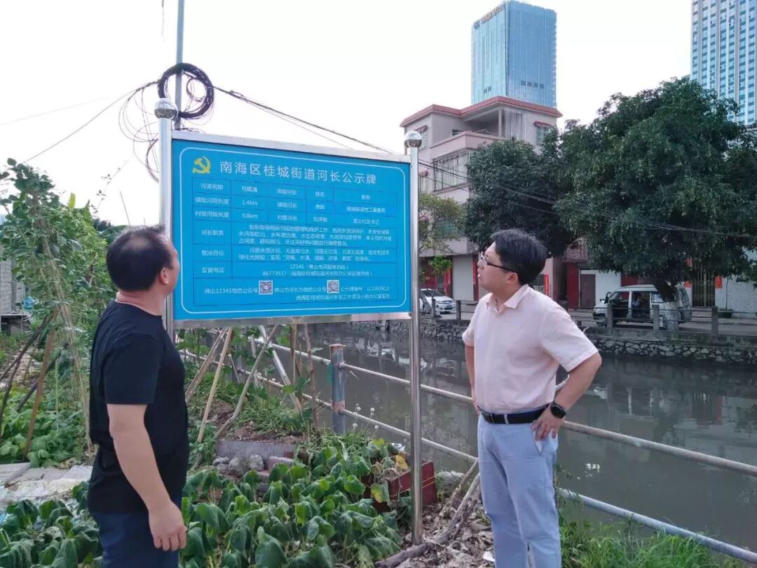 中央環(huán)保督察回頭看緊盯廣佛跨界河涌水質(zhì)改善，桂城要狠抓生態(tài)整治！