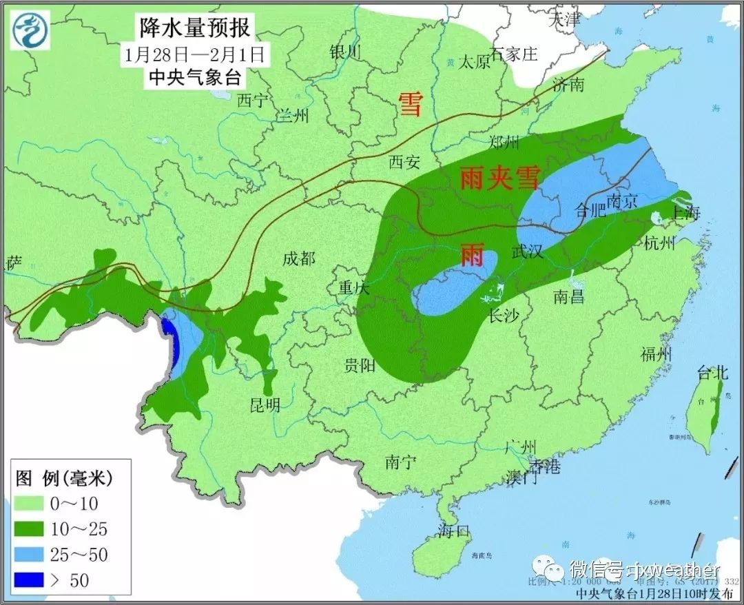 暴雪突襲南方，而江西是...還有個消息... 遊戲 第7張