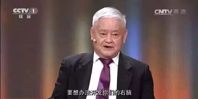 【名人访谈】程不时——《开讲啦》谈开发右脑的重要性！
