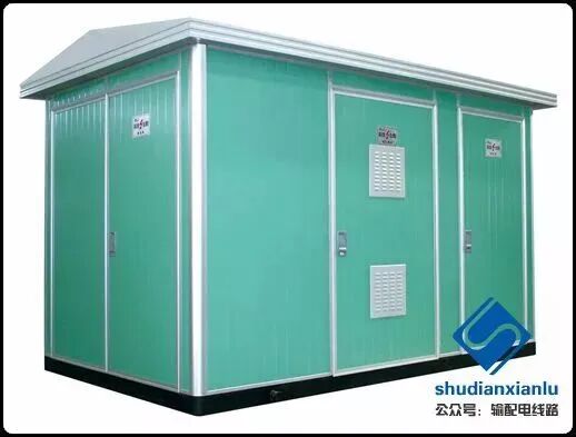 图文详细介绍箱式变压器的基础知识！的图9