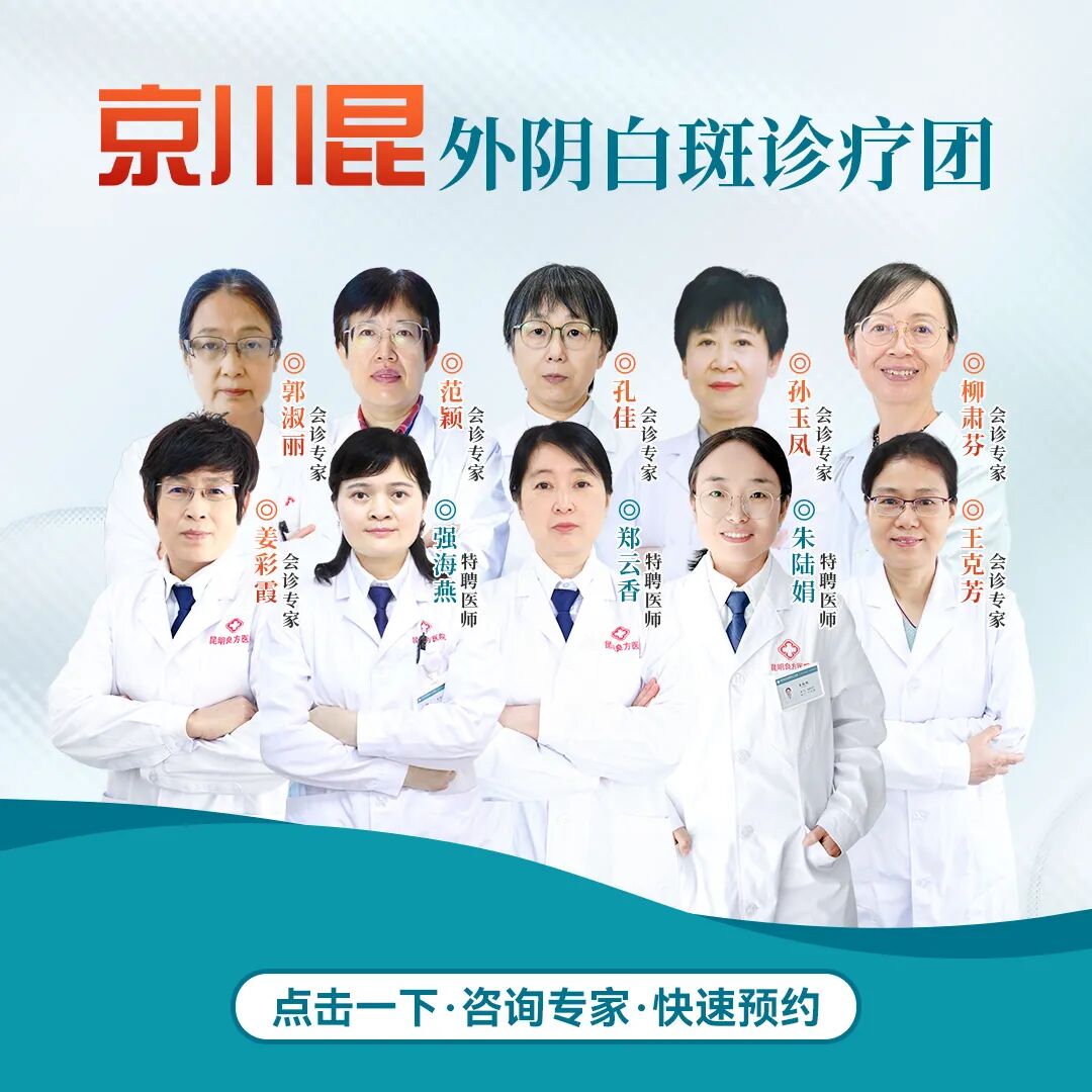 4006B光疗怎么用光疗仪器治疗外阴白斑有用吗？_https://www.jmylbn.com_新闻资讯_第5张