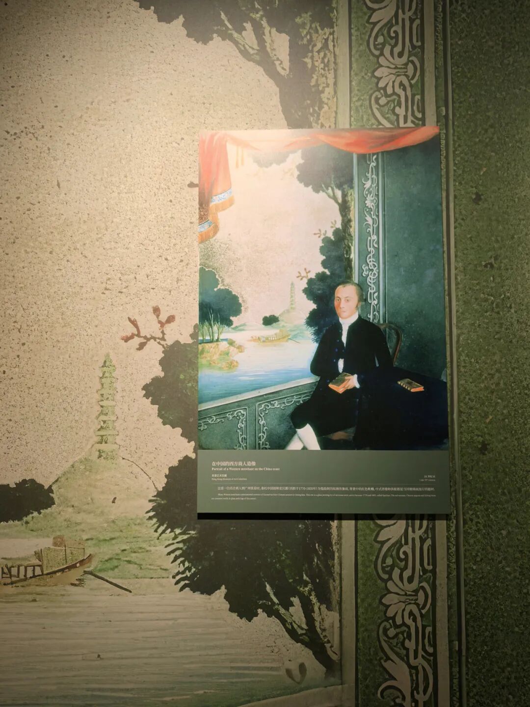 “遇见黄东”展览中，在中国的西方商人造像图版。