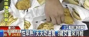 这4种食物容易“性早熟”，父母千万别大意……性早熟的3个真相，一次说清楚