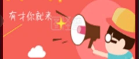 凯达物流26招聘