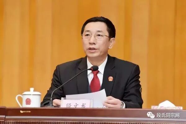 【段氏头条】最新全国段氏宗亲公务员汇总名录