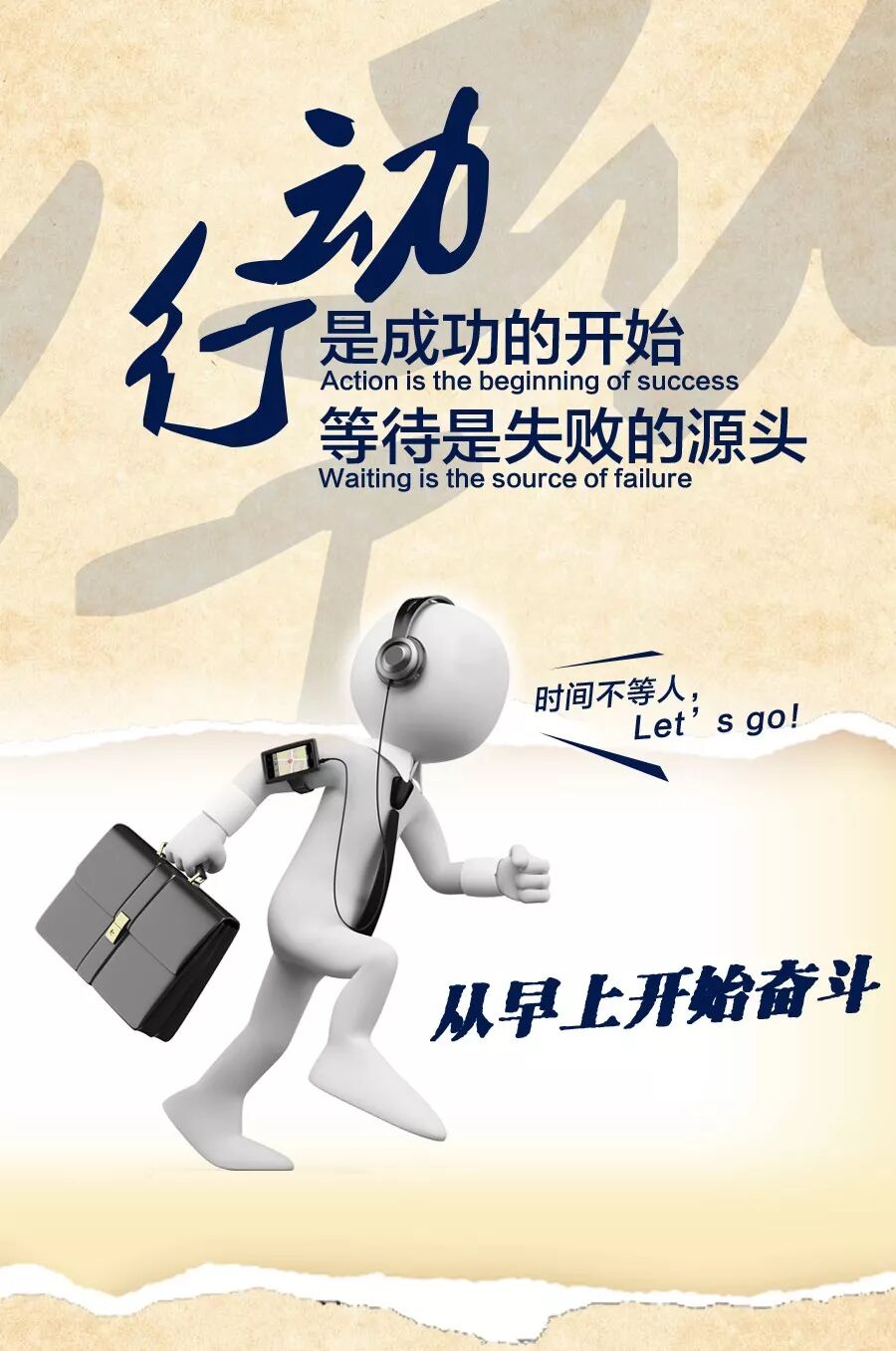 人生感悟正能量语录早安励志语录正能量图 早安心语语录 微信公众号文章阅读 Wemp