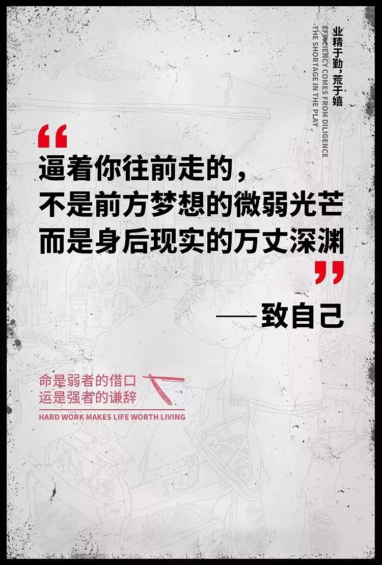 早安励志图片配一句励志名言早安励志语录 早安励志语录正能量图片 微信公众号文章阅读 Wemp