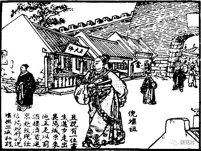 义侠什么意思_三侠五义是哪几个人_义侠电影