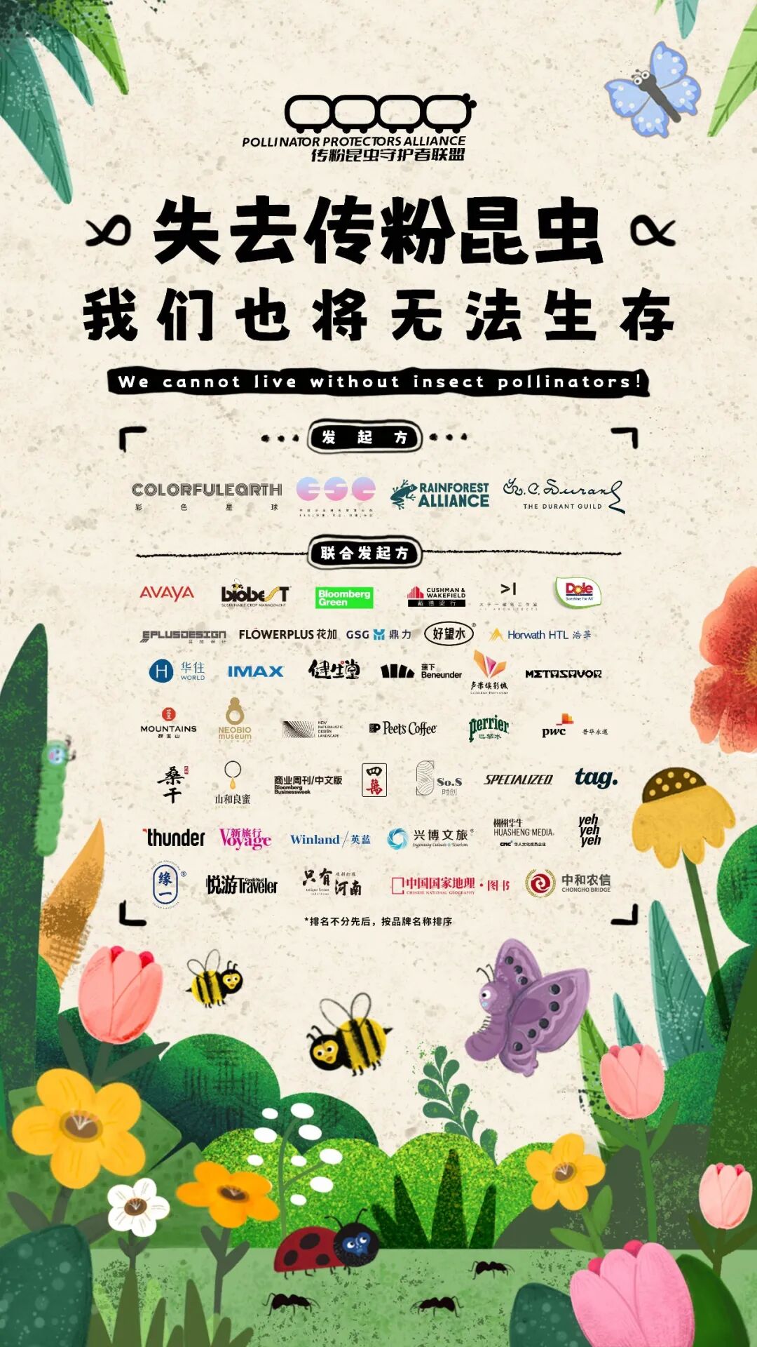 厚海数据平台