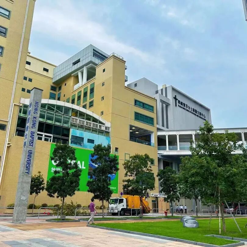 从独立学院到亚洲传媒强校香港浸会大学发光的是追梦的你