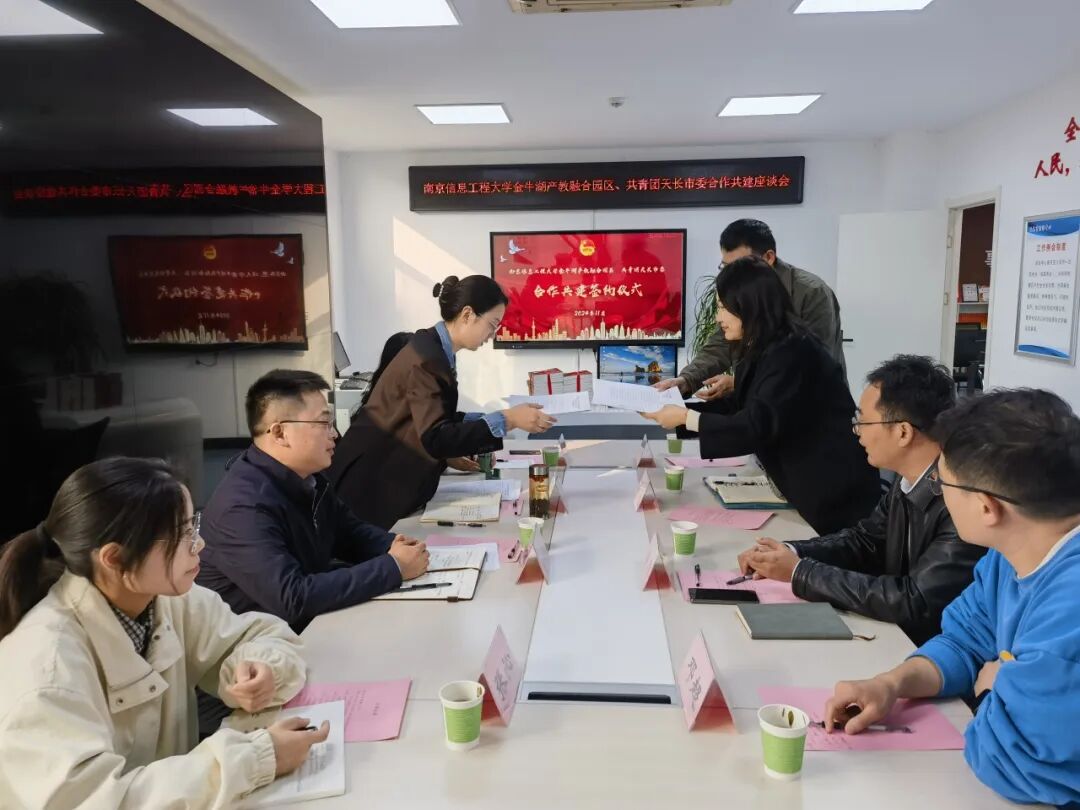 实地调研谋共建 校地合作再深化