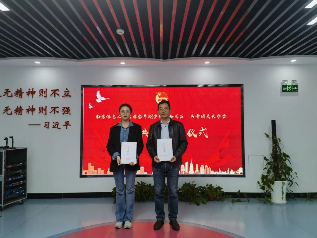 实地调研谋共建 校地合作再深化