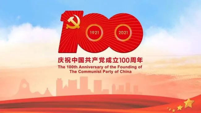 学党史知党史的内容_学党史应知_学党史要学出新知识
