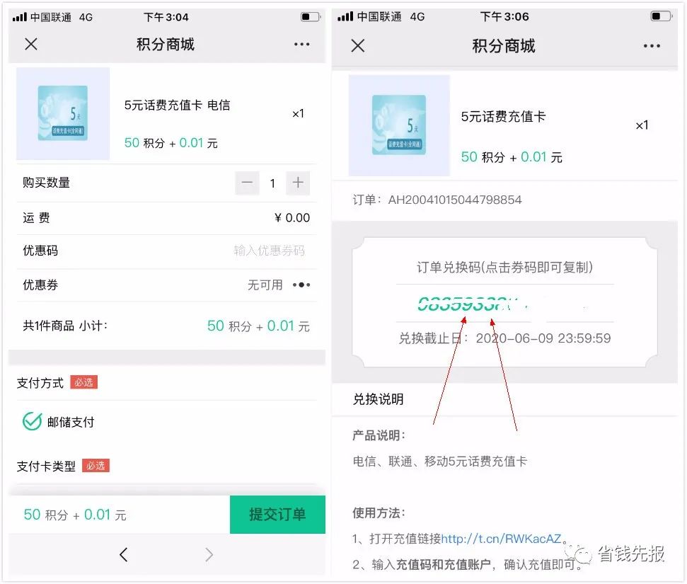 电信话费购物商城_12580移动商城话费购物_电信话费购物官方网站