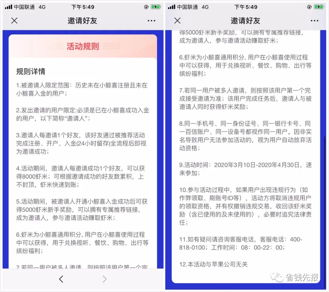 电信话费购物官方网站_电信话费购物商城_12580移动商城话费购物