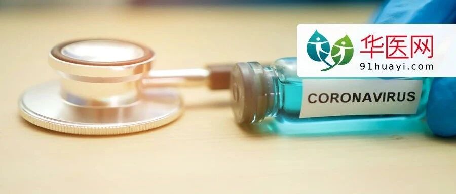 针对流感和新冠可“双杀”！这个疫苗来了！