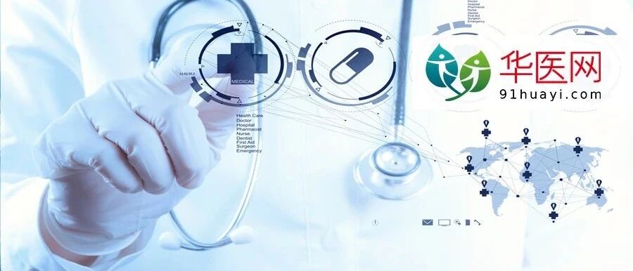 重磅文件下发！事关医务人员职称晋升！