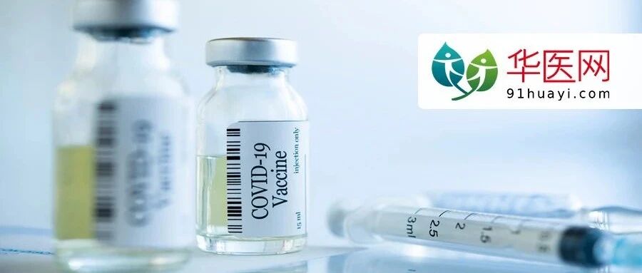 有多少人打了加强针？能防住高度变异的病毒吗？