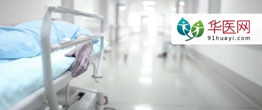 国务院最新文件：7大院感防控要求，事关所有医护！