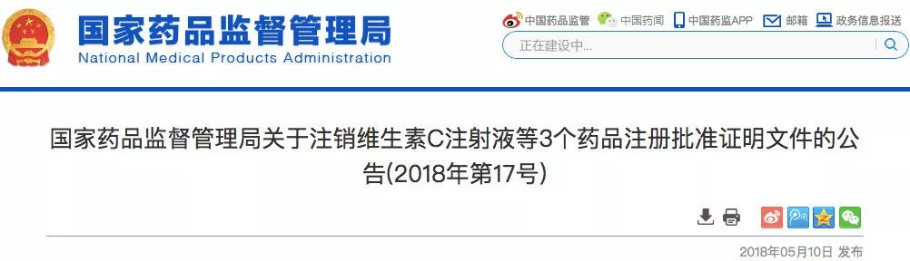 這25個藥，全國停用！（附名單） 健康 第16張