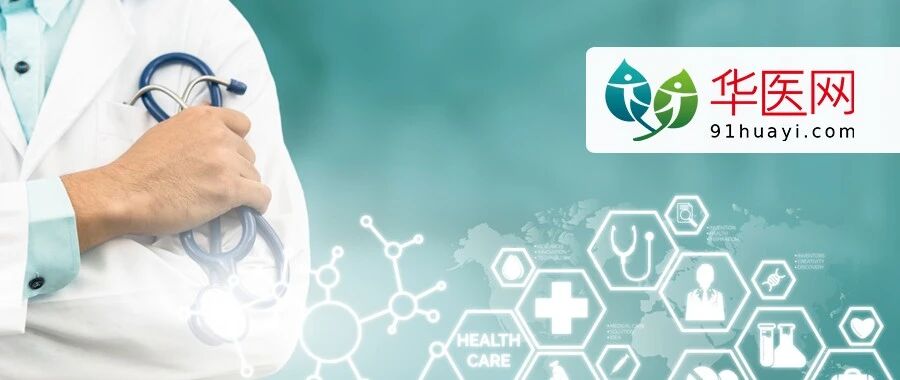 动真格！国家卫健委下发最新通知，事关医护职称晋升、薪酬待遇...