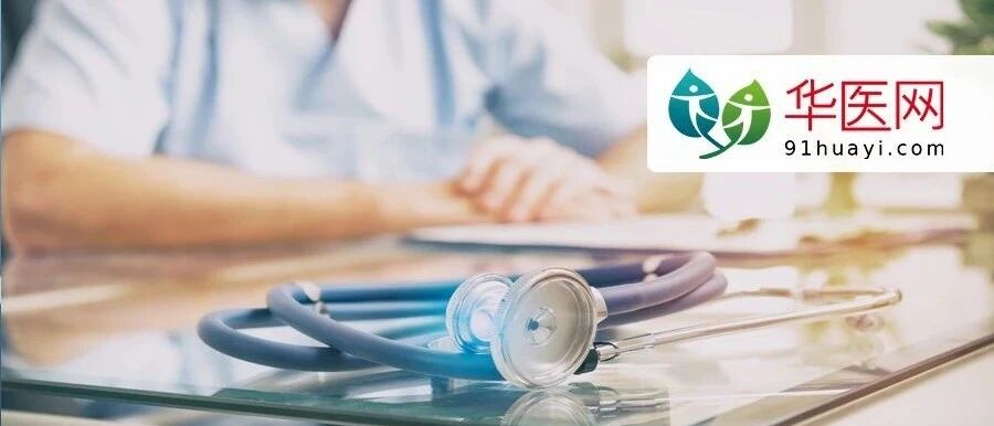 2020年诺贝尔生理学或医学奖揭晓！今年的诺奖意义何在？