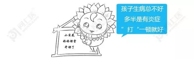 吃了多年的消炎药竟都是抗生素？用漫画告诉你炎症该怎么消！