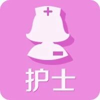 曝光这名护士！她怀着宝宝救下了另一个宝宝