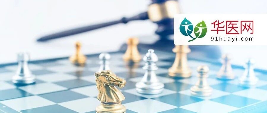 重磅！国家疾病预防控制局“三定”方案出炉