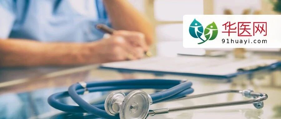 不得“妥协换和谐”、“赔钱求解决”！卫健委最牛防医闹文件出台...