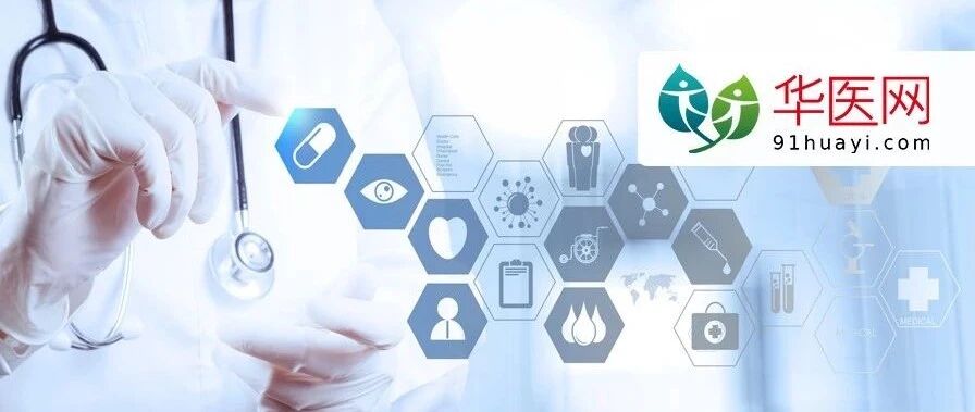 教育部发文！反对大学盲目增设附属医院