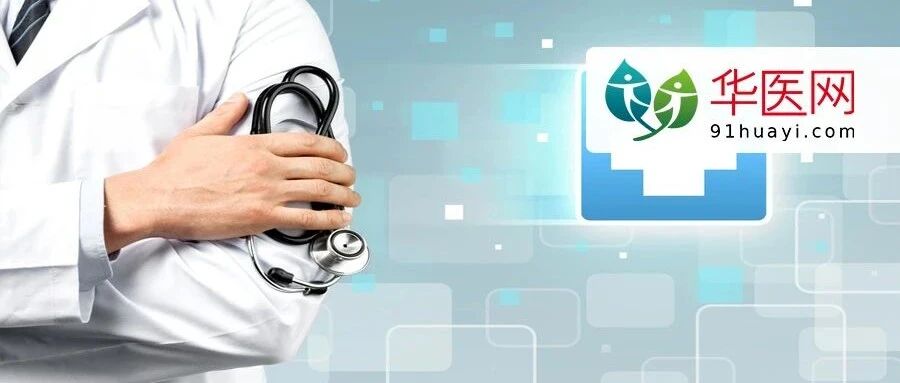 速看！事关你的医保，明年1月1日期实施！