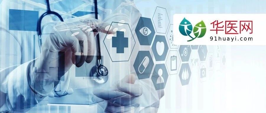 一省政府令签发！处理医疗纠纷有新规，医患双方有这些行为将被重罚！