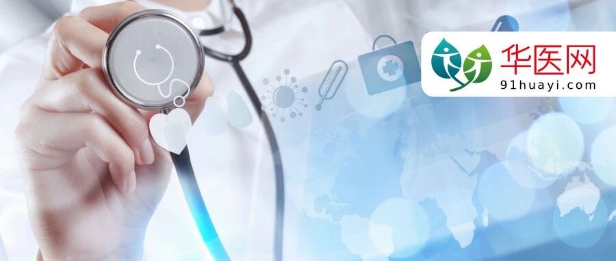 薪酬、编制、职称、休假...多项利好政策出台！