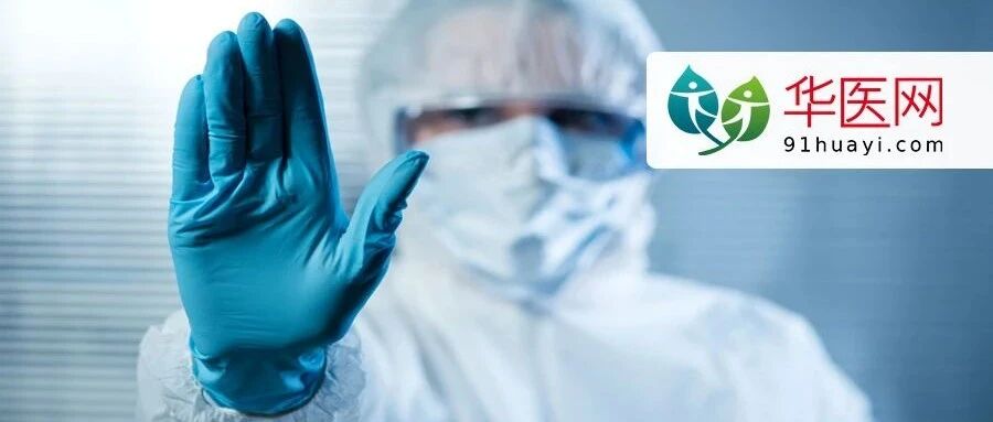 全域只进不出！国内又一地发布紧急措施！