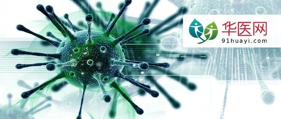 内地又发现1例“奥密克戎”！