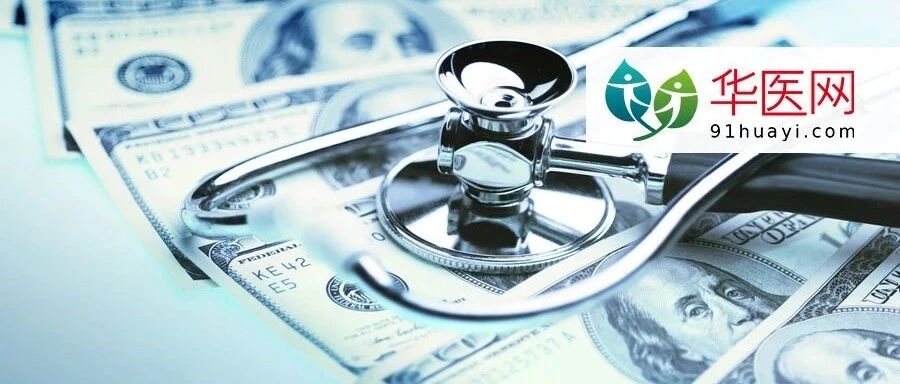 优化工资结构、提升防疫津贴、完善养老保障！又一省为基层医护提“薪”