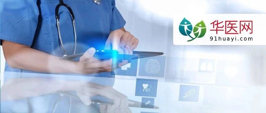 国家卫健委：新冠最新诊疗方案！发病后5天内传染性较强...