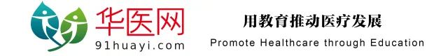 編制分配、績效考核、職稱聘請...國家衛健委明確醫共體建設要求！ 健康 第1張