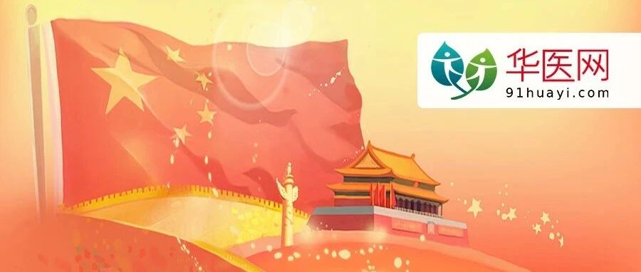 国家卫健委下令！医务人员6项任务来袭...